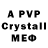 Alpha-PVP Crystall _D_OF_I_