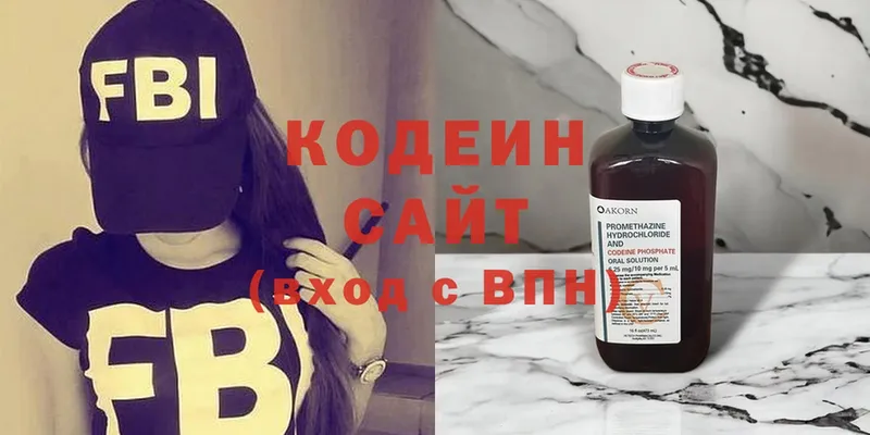 цены наркотик  Алексеевка  Кодеин Purple Drank 