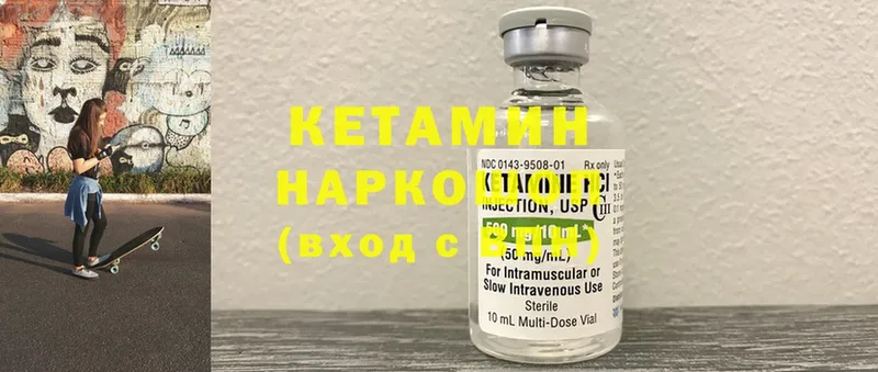 где продают   Алексеевка  kraken вход  КЕТАМИН ketamine 